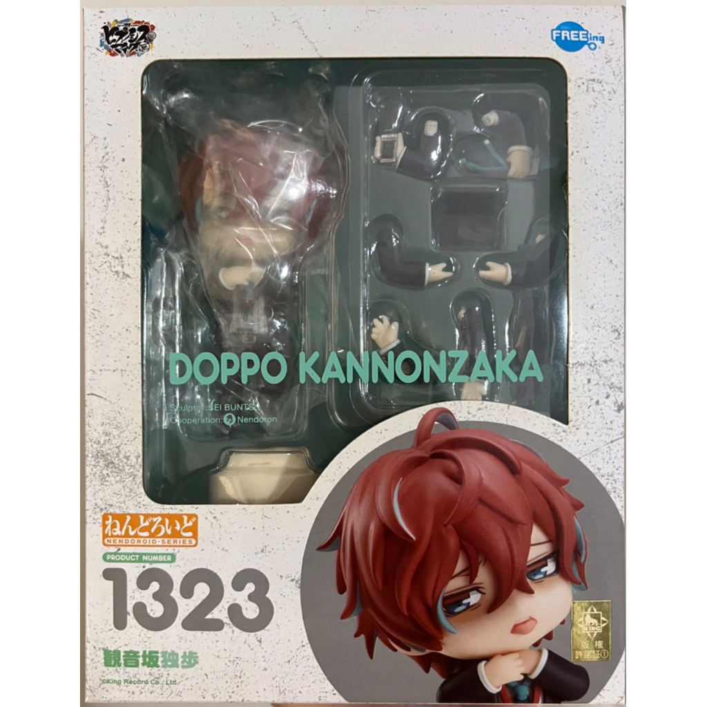 พร้อมส่ง) ได้ฐานพิเศษ Nendoroid 1323 Doppo Kannonzaka : Hypnosis