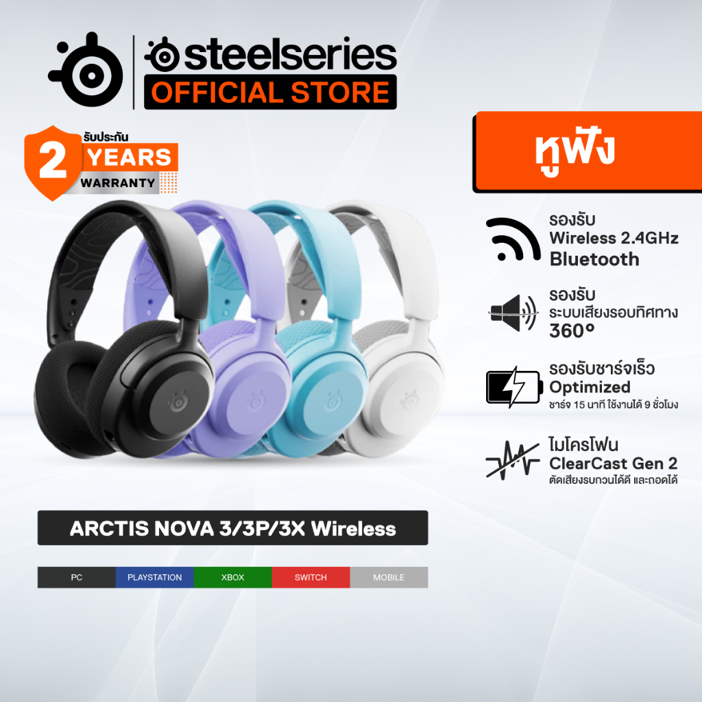 SteelSeries Arctis Nova 3P Wireless Gaming Headset - 40h Akku Für PS5, PC, Switch