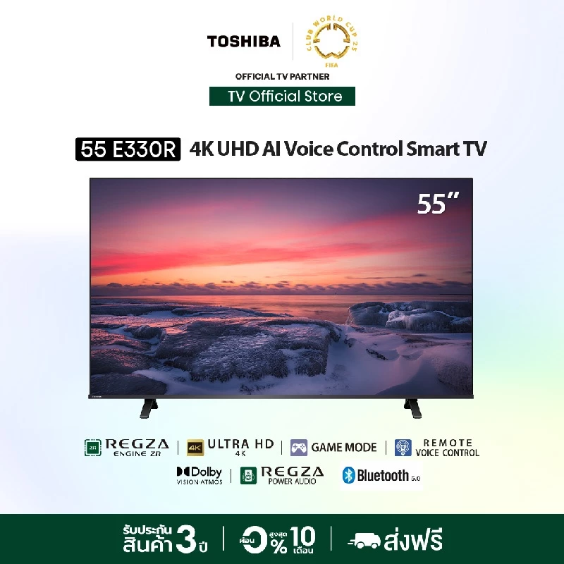 Toshiba TV 55E330RP | ทีวี 55 นิ้ว 4K Ultra HD | รองรับ Wi-Fi | HDR10 | ระบบสั่งงานด้วยเสียง | Smart TV