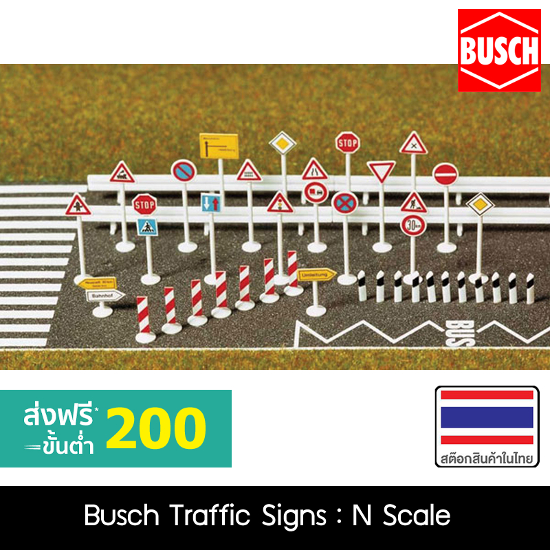 โมเดลป้ายถนน Busch Traffic Signs / โมเดลป้ายโฆษณา Advertising posters ...