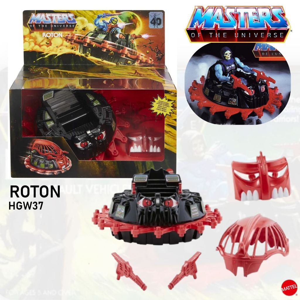 (ราคาพิเศษ) Masters of the Universe ROTON ยานรบปีศาจ สุดคลาสสิกของ ...