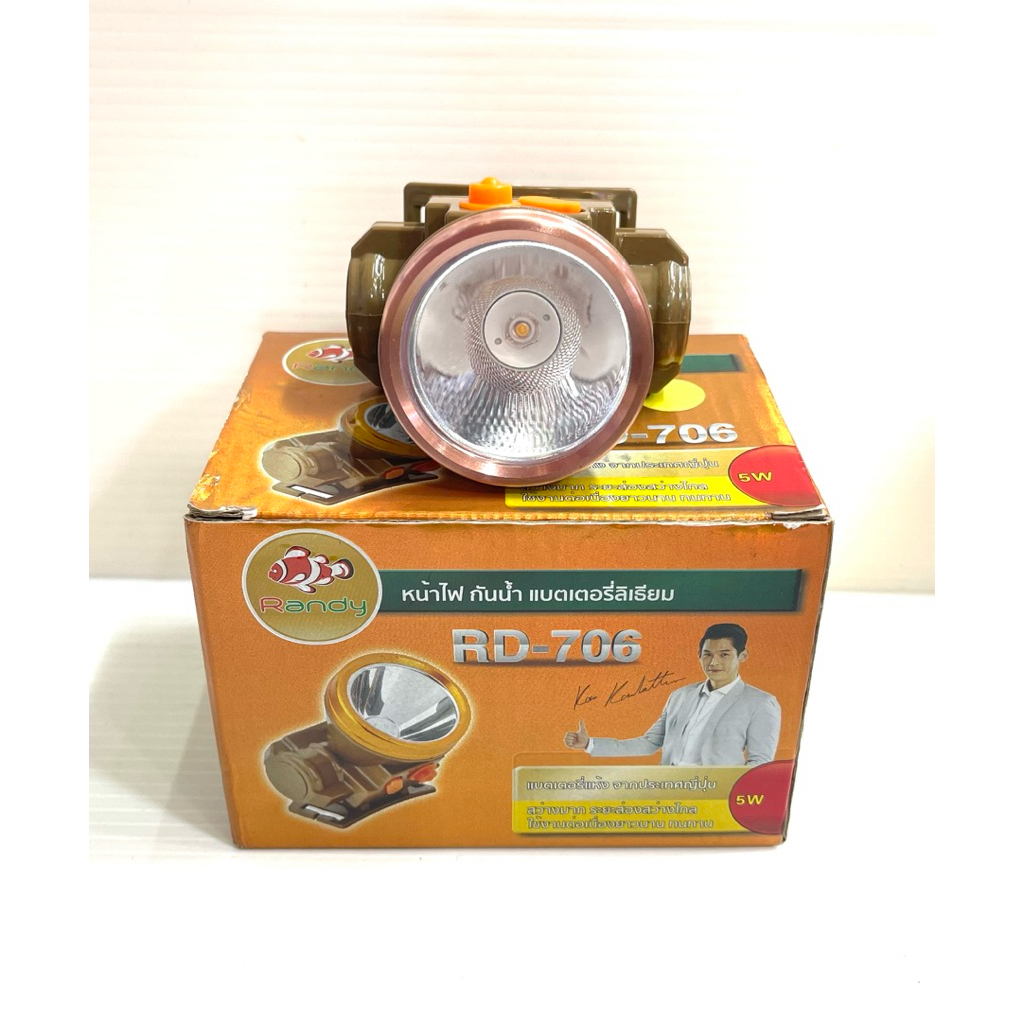 ไฟฉายคาดหัวLED RD-706 5W แบตเตอรี่ลิเธี่ยม กันละอองน้ำ ใช้ส่องสว่าง ...