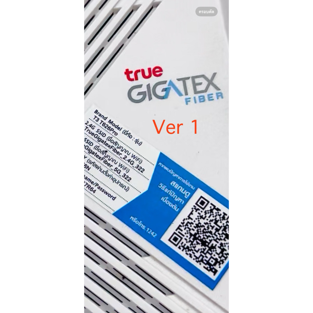 เราเตอร์ True Gigatex Fiber T626 Pro | WiFi6 | AX3000 | พร้อมใช้งาน ...
