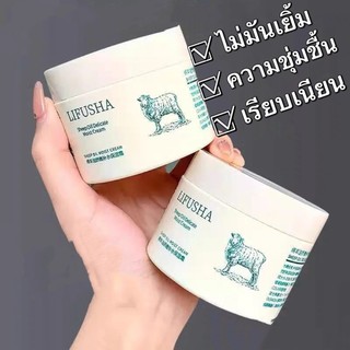 Lifusha ครีมโลชั่นบํารุงผิวหน้า ให้ความชุ่มชื้น น้ํามันแกะ ไม่เหนียว ...