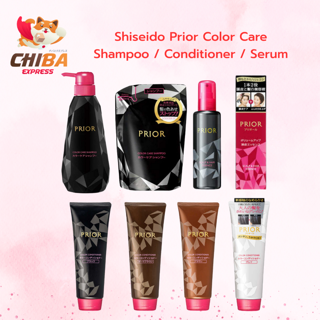 พร้อมส่ง ‼ Shiseido Prior Color Care Shampoo / Conditioner : แชมพู และ ...
