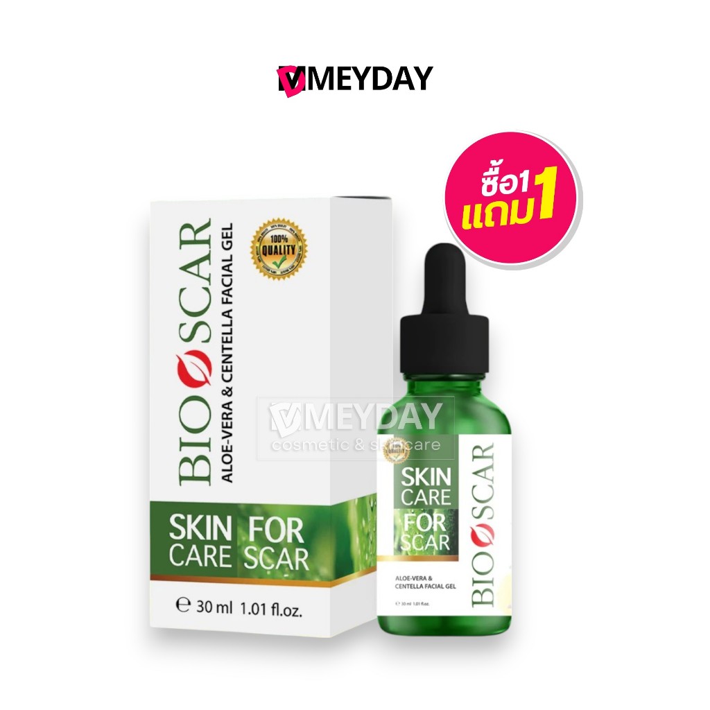 (1แถม1) Bio Scar ไบโอสการ์ ลดรอยแผลเป็น ตุ่ม แผลเป็น รอยผิวน้ำเหลืองไม่ ...