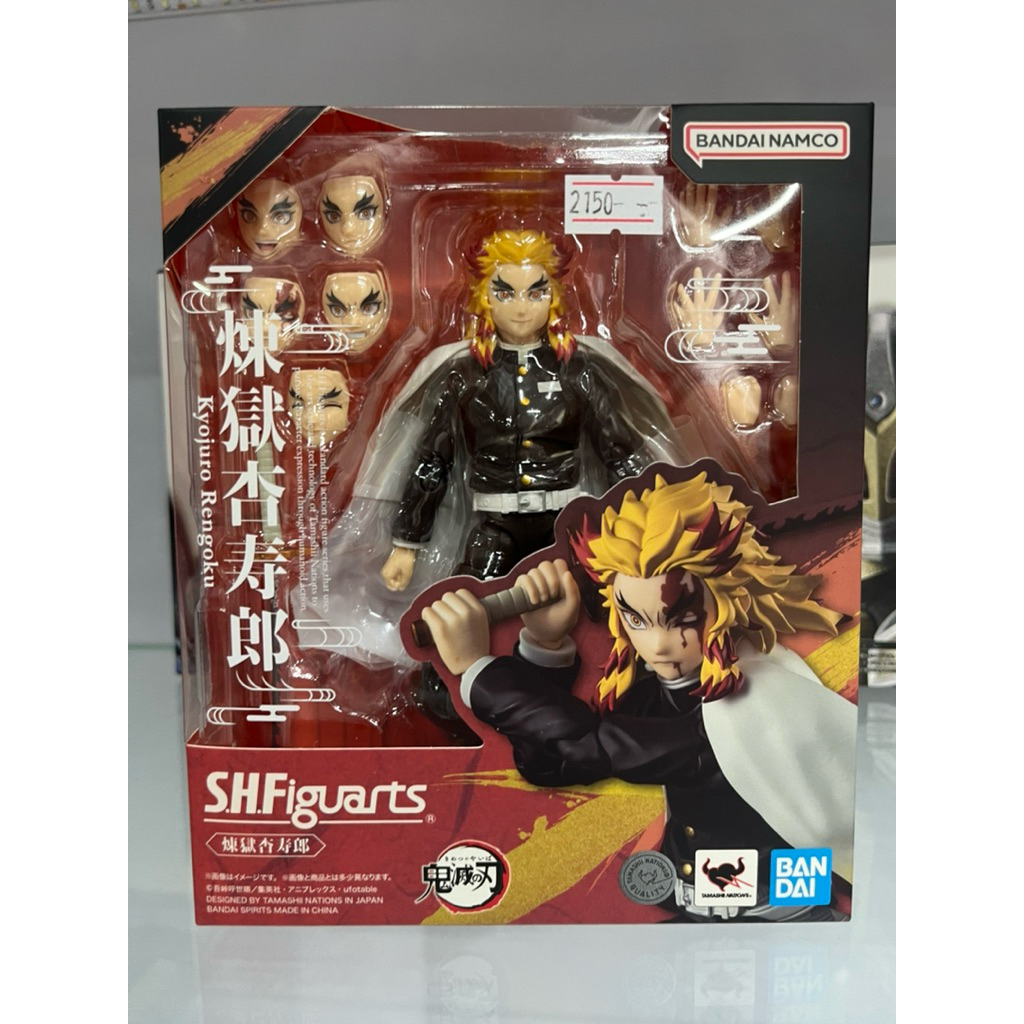 S.H.Figuarts Demon Slayer: Kimetsu no Yaiba Kyojuro Rengoku (SHF ...