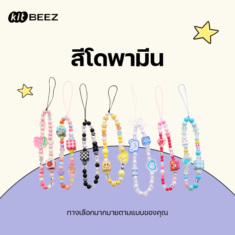 ห่วงโซ่กล้อง ห่วงโซ่โทรศัพท์มือถือ Ins อินสไตล์ เครื่องประดับแฟชั่น DIY Camera Chain ของขวัญ