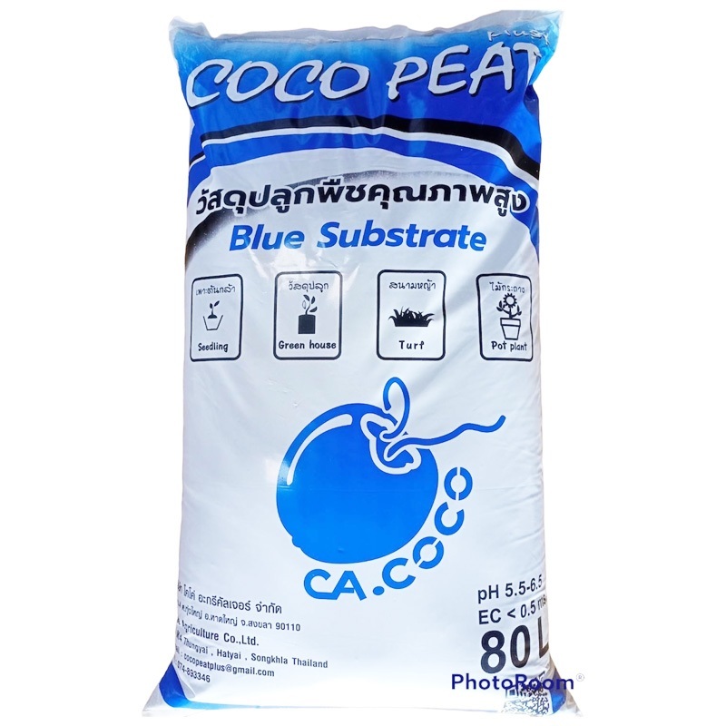 โคโค่พีท blue substrate ขนาด 80 ลิตร | Shopee Thailand