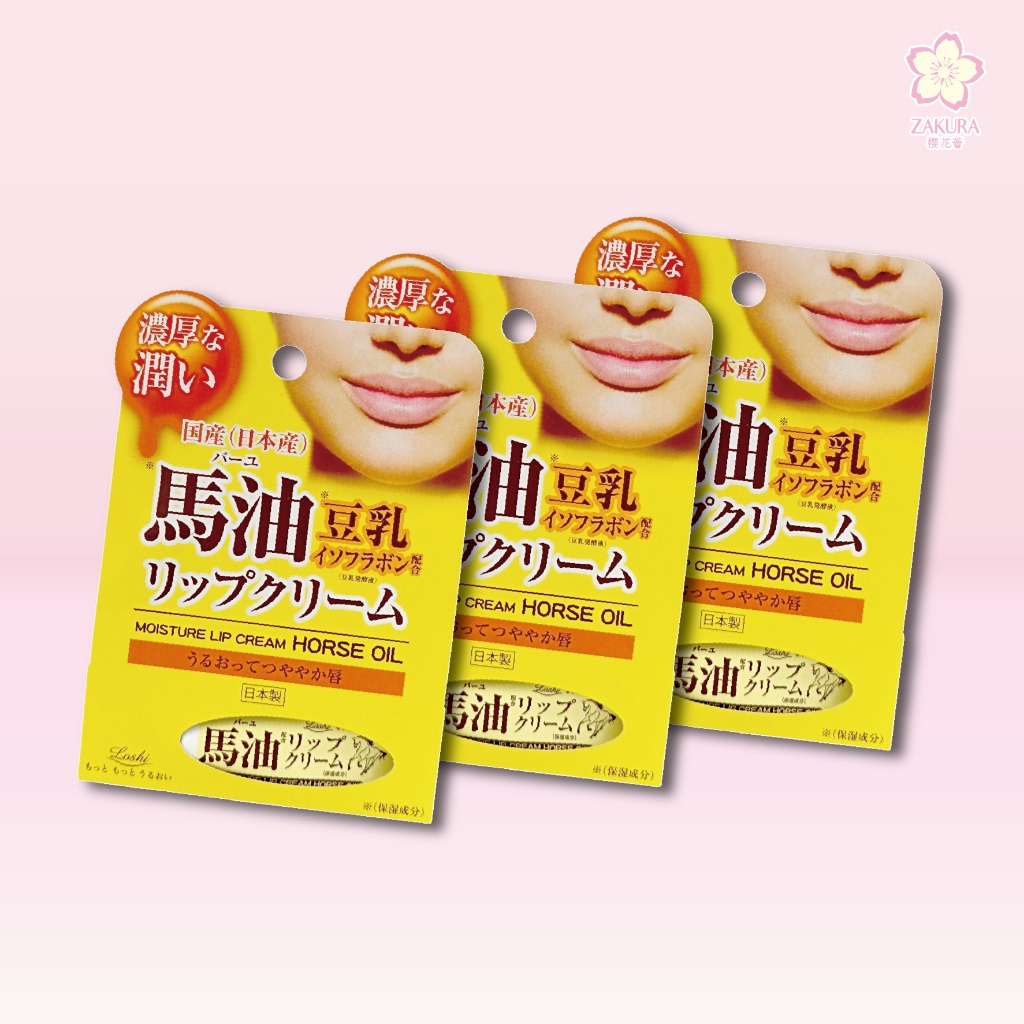 Loshi Moisture Lip Cream Horse Oil 10g | Shopee Thailand