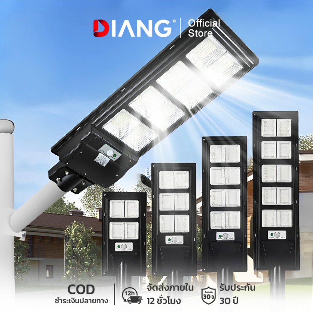 【DAING】ไฟถนนโซล่าเซลล์ โซล่าเซลล์ Solar Light 250000W ระบบเซ็นเซอร์ตรวจ ...