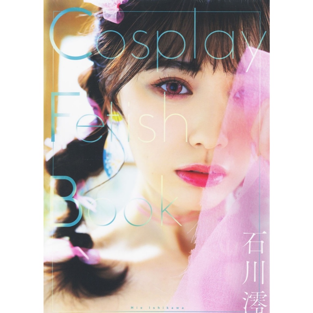 Mio Ishikawa Cosplay Fetish Book | Shopee Thailand