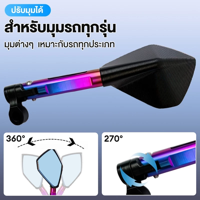 กระจกทรงสามเหลี่ยม ขาสั้น สำหรับ Honda Wave ทุกรุ่น รูปที่ 4