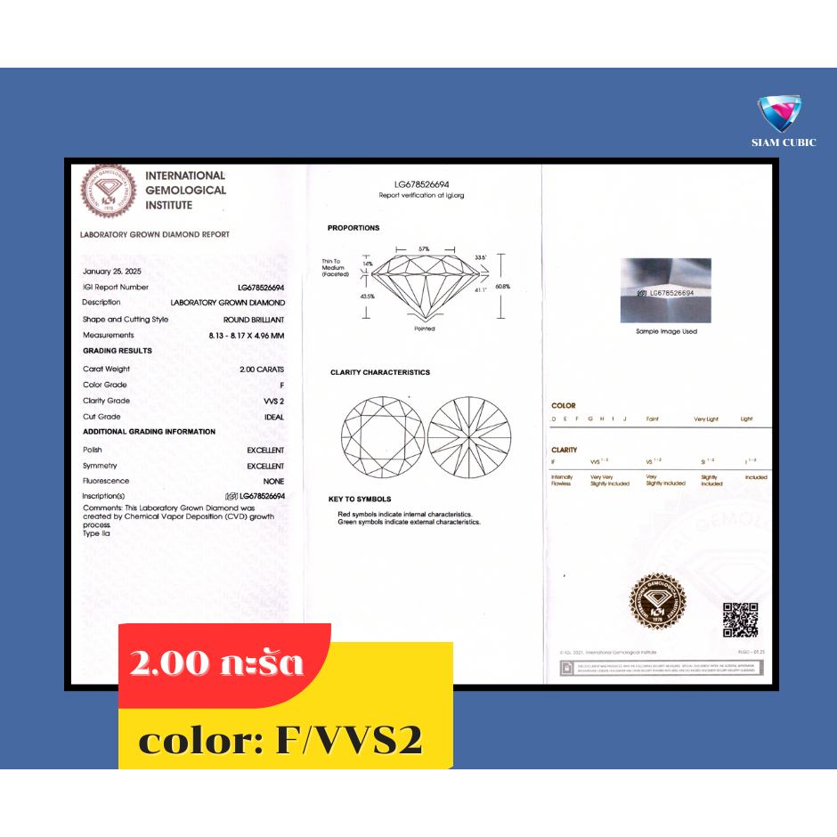 เพชร CVD ทรงกลม ROUND Diamond CVD Lab grown Diamond color E,F /VVS2 ...
