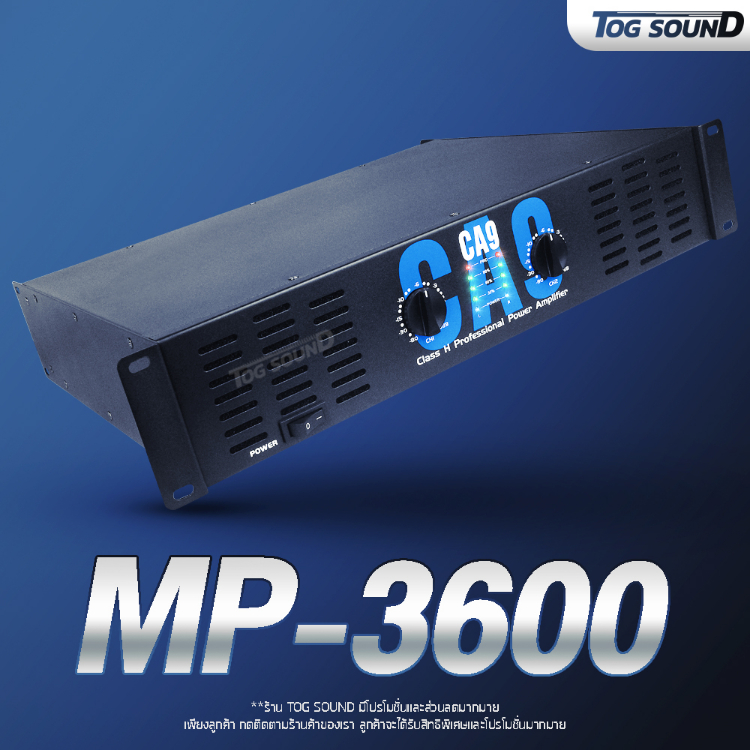เพาเวอร์แอมป์ 2000 WATTS MP-3600 ขับได้ถึง ดอกลำโพง 15 นิ้ว 4ตัว ...