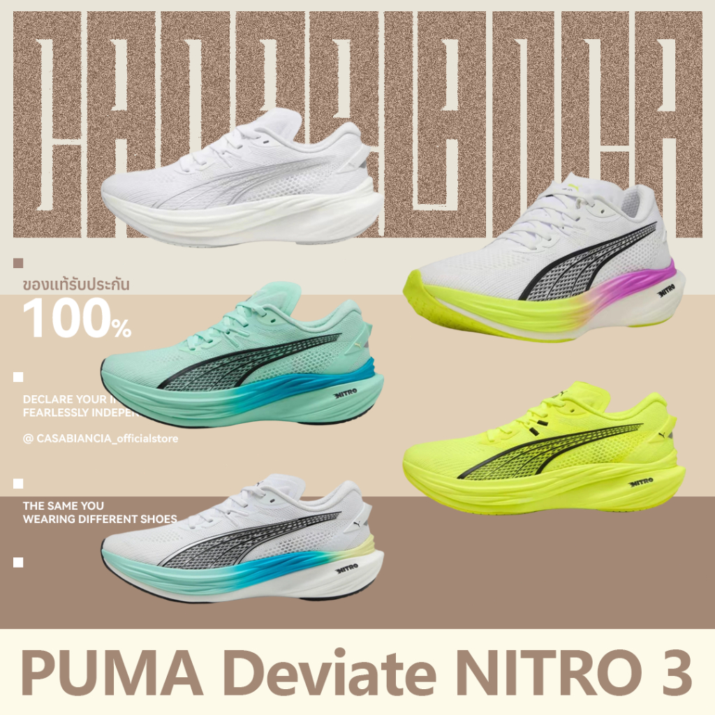 จำหน่ายเฉพาะรองเท้า ของแท้ 100% PUMA Deviate NITRO 3 รองเท้ากีฬา ...