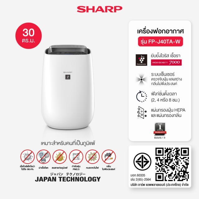 Sharp FP-J40TA