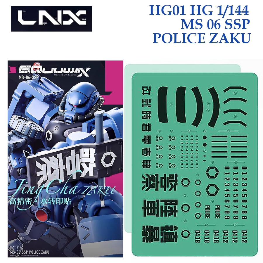[LNX ] HG01 HG 1/144 MS0 06 SSP POLICE ZAKU GUNDAM WATER SLIDE DECAL ...