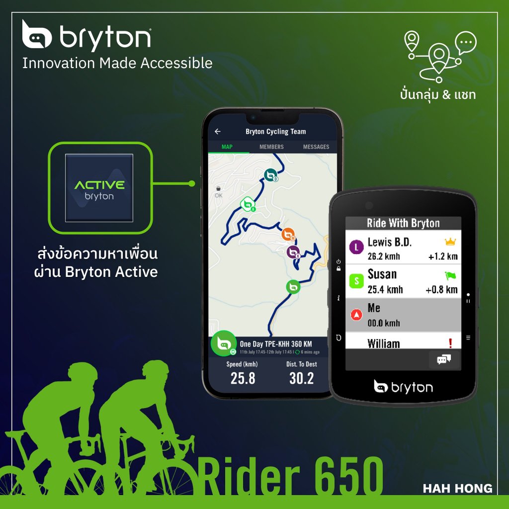 [ประกันไทย] ฟรีเคสและขาจับ ไมล์ Bryton รุ่น Rider 650 ไมล์จักรยาน GPS ...
