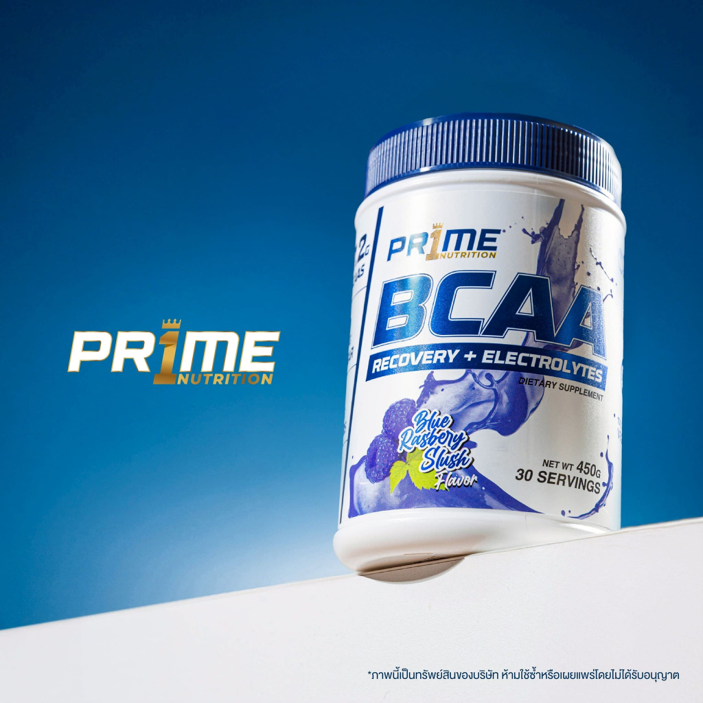 PR1ME BCAAs Plus Blue Rasberry Slush 450 G. รสชาติ ราสเบอรรี่ ไพร์ม ...