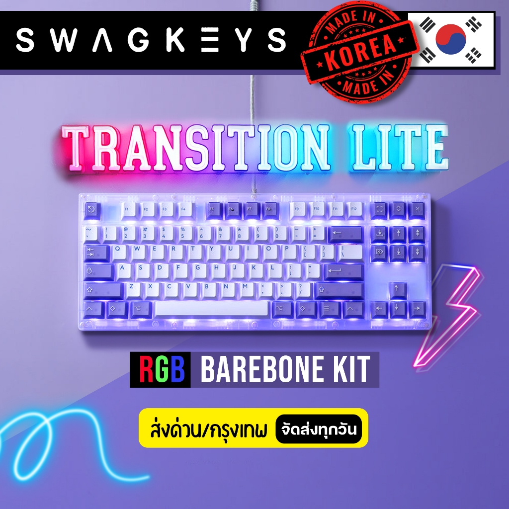 (พร้อมส่งจากไทย) SWAGKEYS Transition lite Version 2025 RGB Barebone kit ...