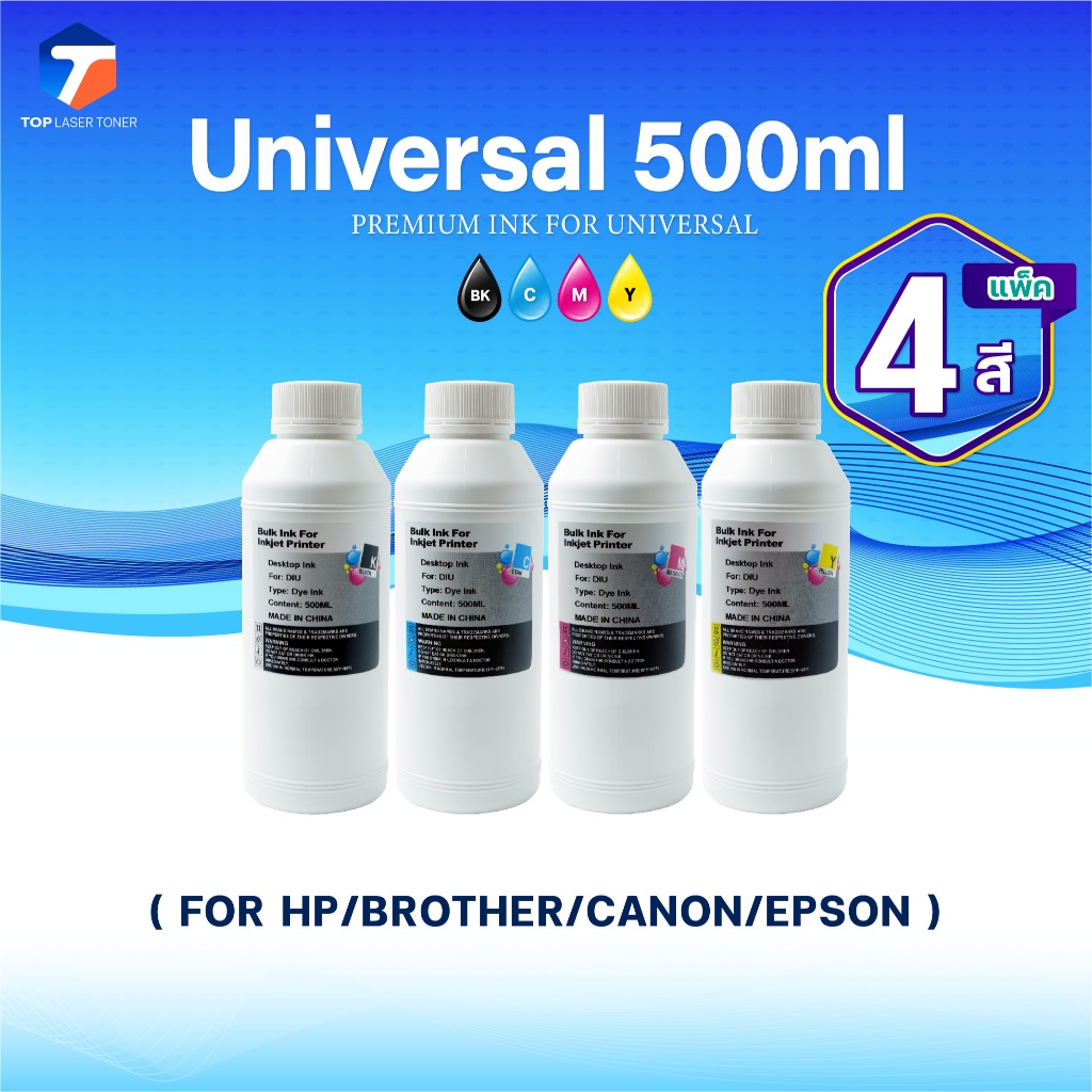 (แพ็ค4สี)หมึกน้ำพิมพ์ INK /Universal Refill/Universal 500ml BK/C/M/Y ...