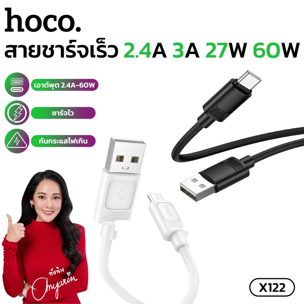  1 HOCO X122 60W Micro Type C iOS 