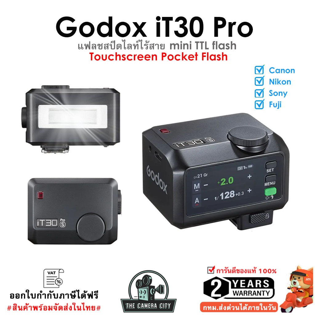 🇹🇭พร้อมส่งในไทย Godox iT30 Pro Touchscreen Pocket Flash Mini HSS TTL 2 ...
