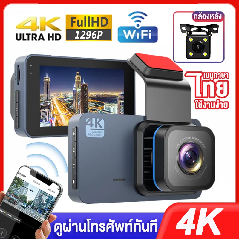 WIFI ドライブレコーダー 4K 1296P 2023年モデル 2カメラ 170°広角 高画質 T603 正規品100%