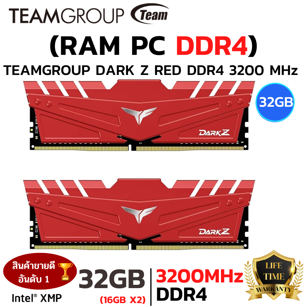 RAM DDR4 T-FORCR DARK Z (3200) 32GB (16GBX2) TEAM GROUP (Dark Z