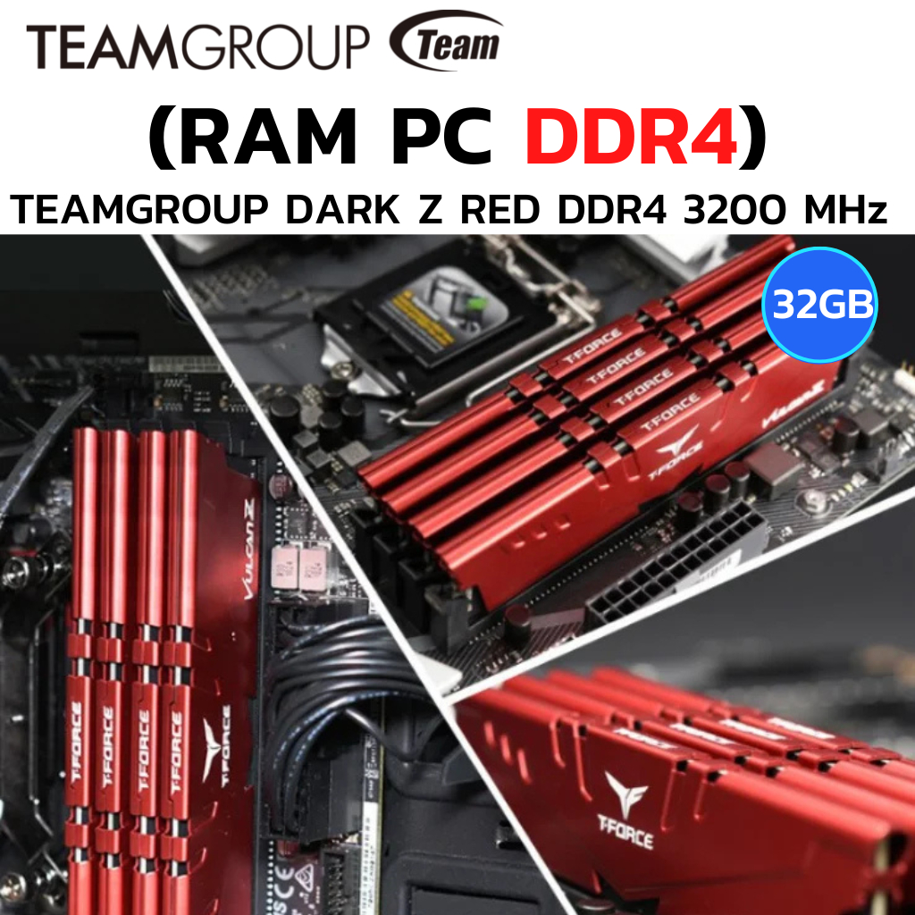 TEAM DARK Z 32GB(16GBx2枚)DDR4 3200MHz Memoria Team Group T-force