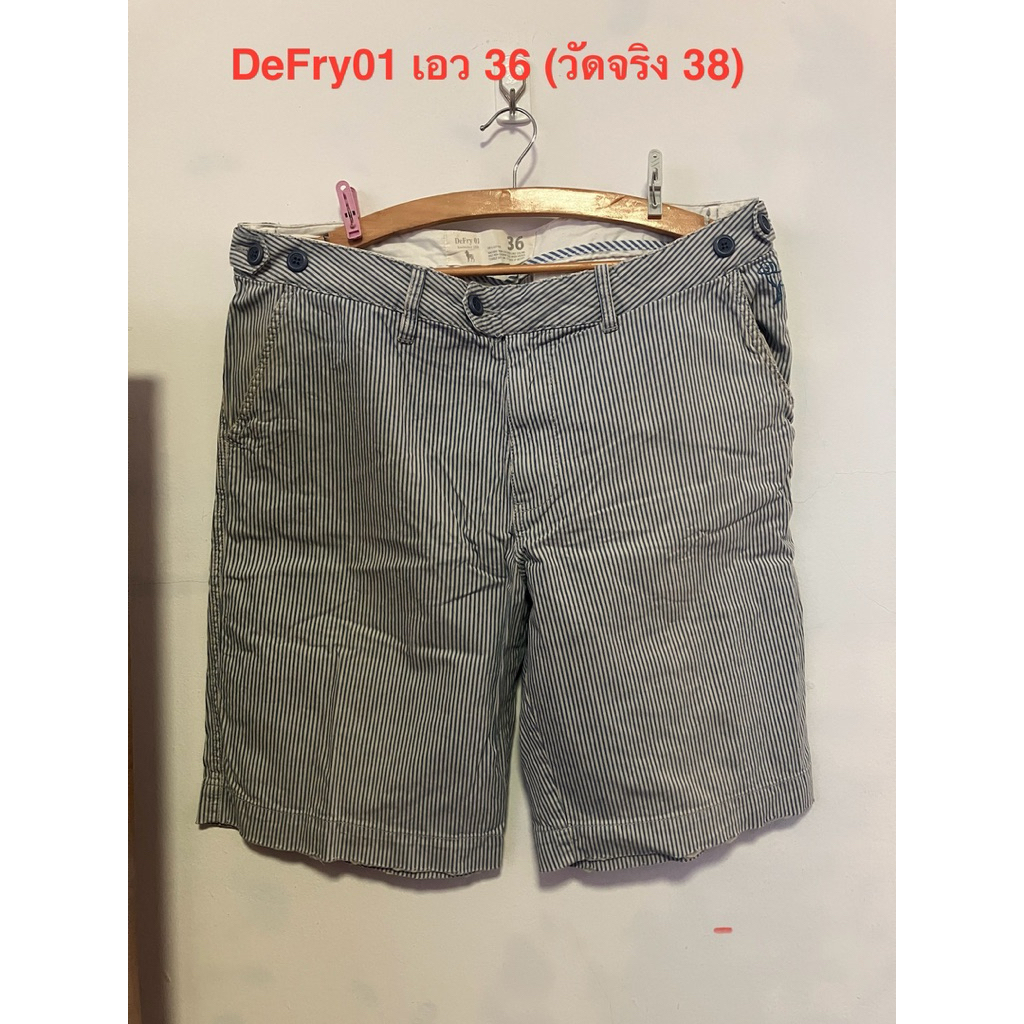กางเกงขาสั้น DeFry 01 แท้ มือสอง | Shopee Thailand