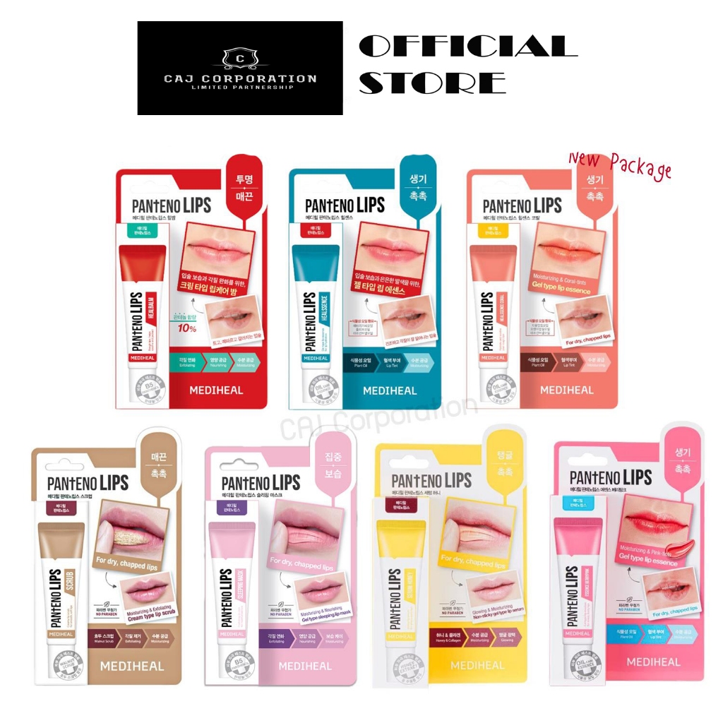 MEDIHEAL Labocare Panteno Lips ลิป เมดิฮีล ลาโบแคร์ แพนทีโน่ 10ml. พร้อมส่ง 7 สี