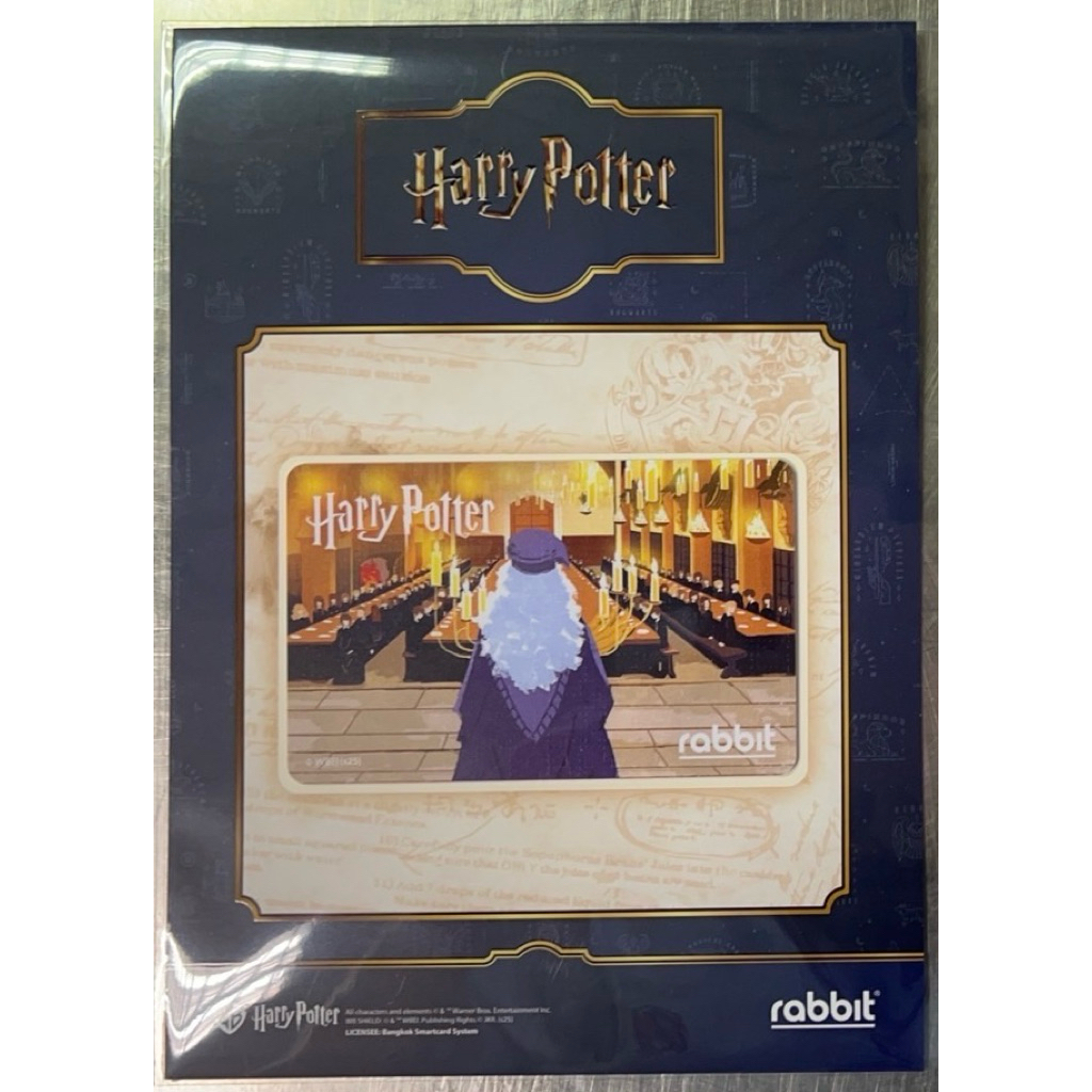 Harry Potter Rabbit Card บัตรแรบบิทแฮรี่พอตเตอร์ | Shopee Thailand