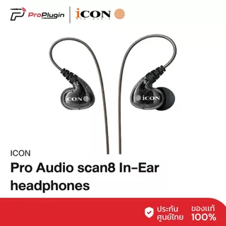 iCON Scan8 In-Ear Monitor Headphones Dual Driver คุณภาพเสียงระดับสตูดิโอ ใช้งาน Live หรือ Studio ได้ (Proplugin)