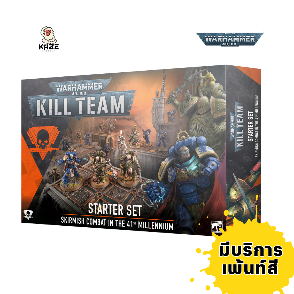 WARHAMMER 40K: KILL TEAM: STARTER SET | Shopee Thailand