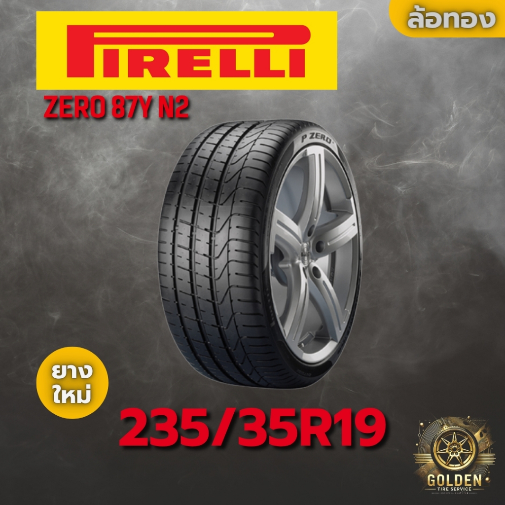 ยางรถยนต์ PIRELLI ZERO 87Y N2 235/35R19 ยางใหม่ 1 เส้น | Shopee Thailand