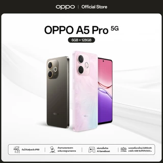 โปรโมชั่น Flash Sale : OPPO A5 Pro 5G 6128G ดีไซน์สวย ทนทาน AI LinkBoost กันน้ำกันฝุ่น IP69 กล้อง 50 MP ชาร์จไว 45W แบตเตอรี่ 5800mAh