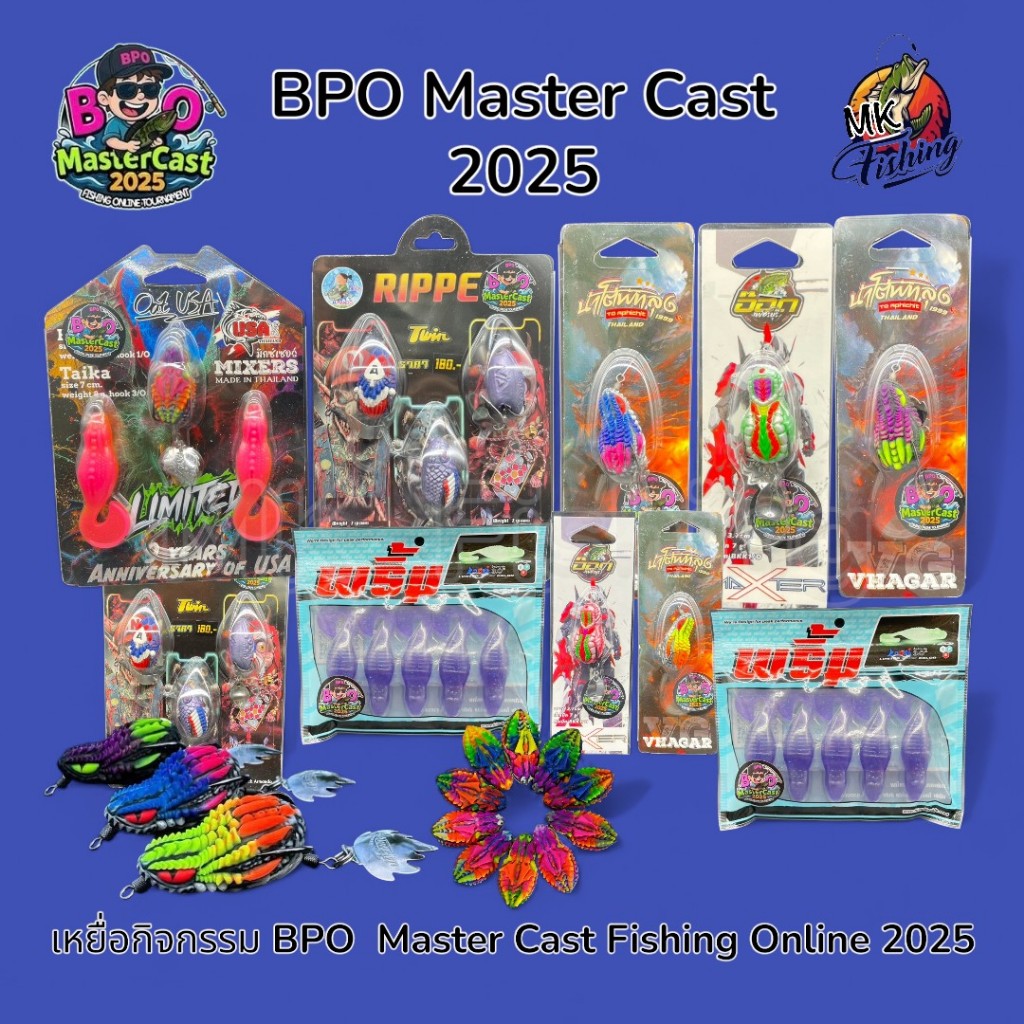 BPO Master Cast 2025 เหยื่อกิจกรรม Twin RIPPE-USA MIXERS มิกซ์เซอร์ ...