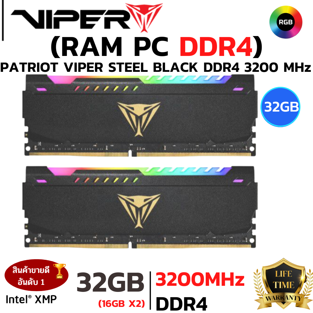RAM 32GB (16GBx2) DDR4 3200MHz (หน่วยความจำ) PATRIOT VIPER STEEL RGB DDR4  (BLACK)