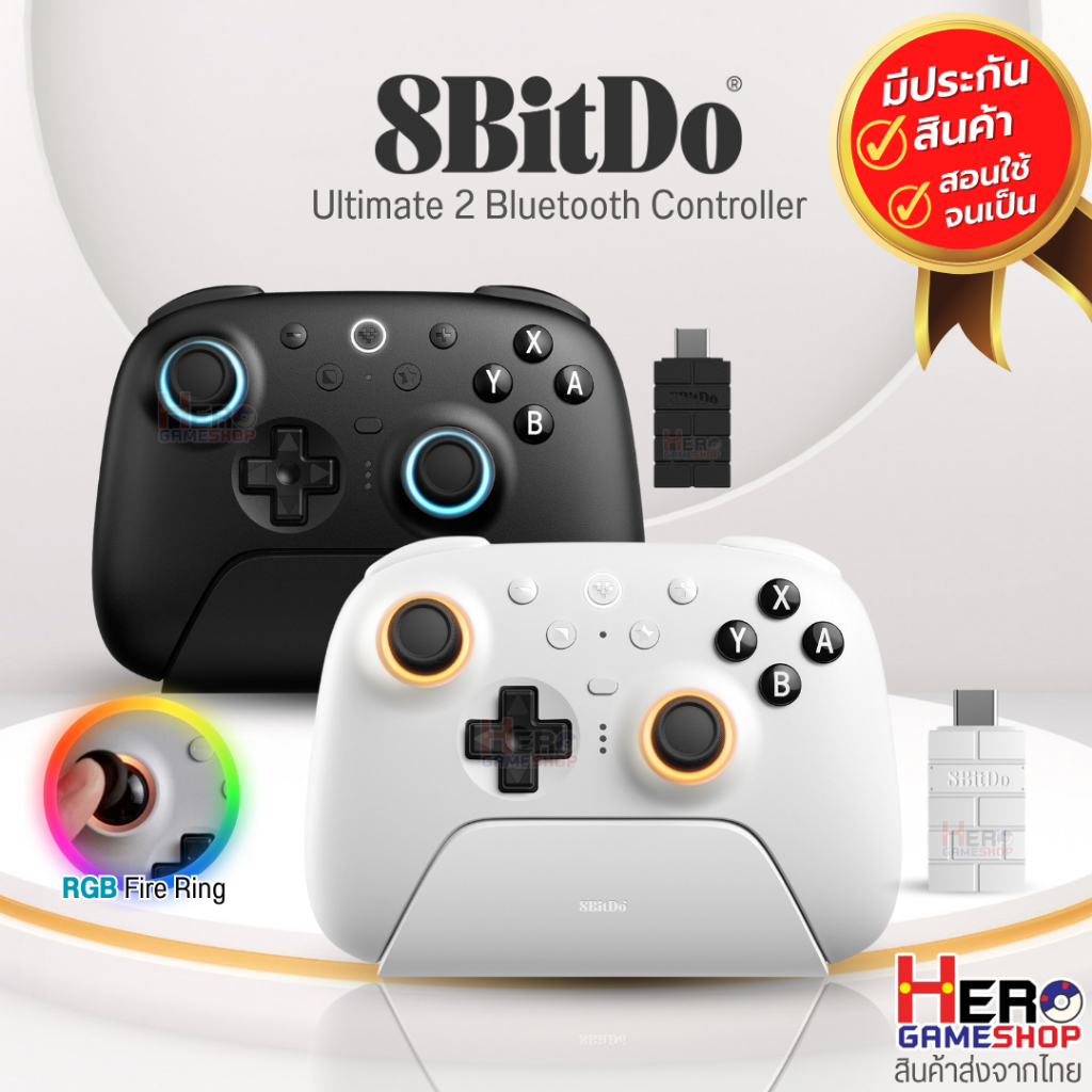 8bitdo รุ่นใหม่ 2025 Ultimate 2 Bluetooth Controller🌈RGB Fire Ring รอบ ...