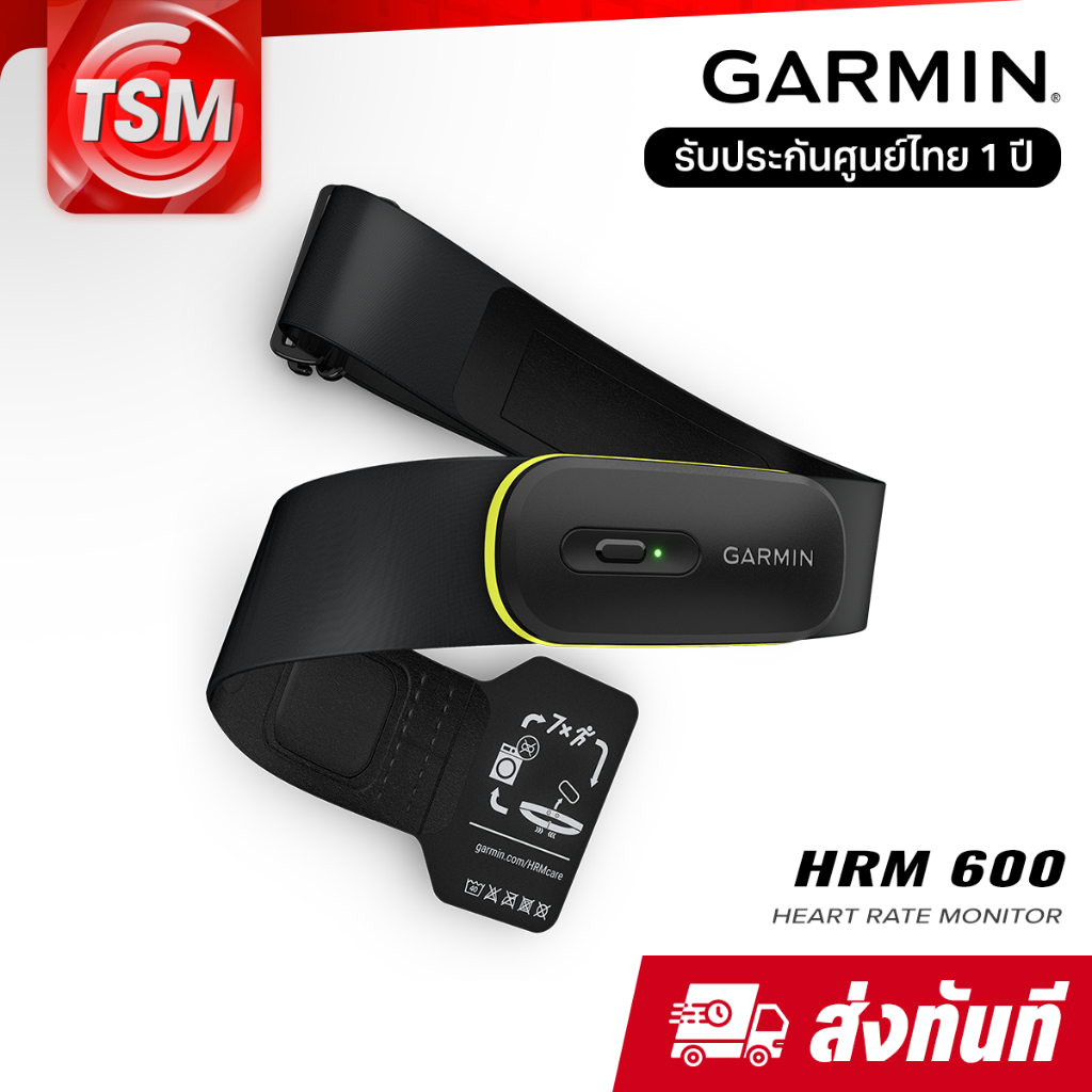Garmin HRM 600 สายคาดหน้าอก ประกันศูนย์ไทย