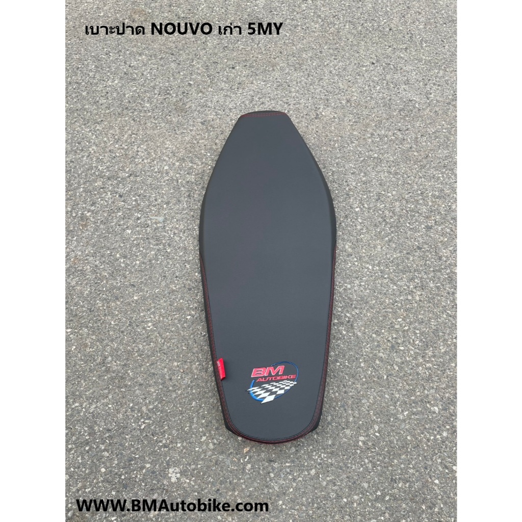 เบาะปาด NOUVO เก่า 5MY Yamaha เบาะปาดนูโว NOUVO เก่า 5MY (เบาะใหม่ปรับ ...