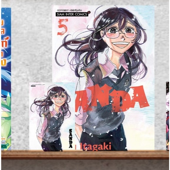 Pre-order SANDA เล่มที่ 5 +การ์ด และ ไม่มีการ์ด รุ่นมีการ์ด สั่งแล้วไม่ ...