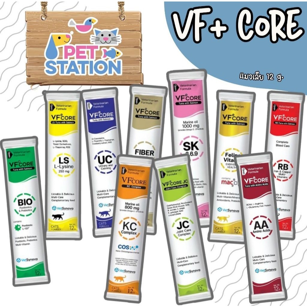 VF+Core cat lickable treat supplement (single pouch)