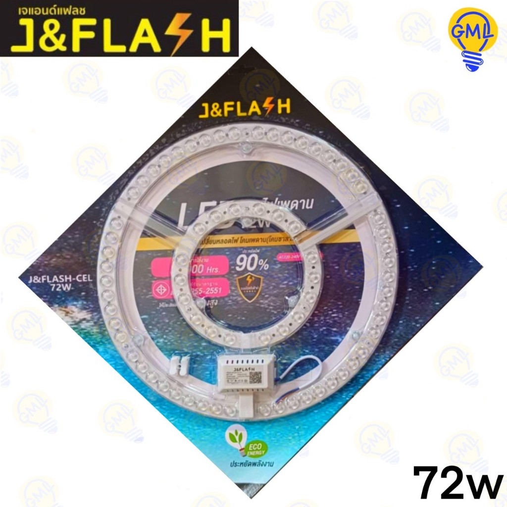 J&Flash แผงไฟ LED 36W 48W 72W แสง | Shopee Thailand