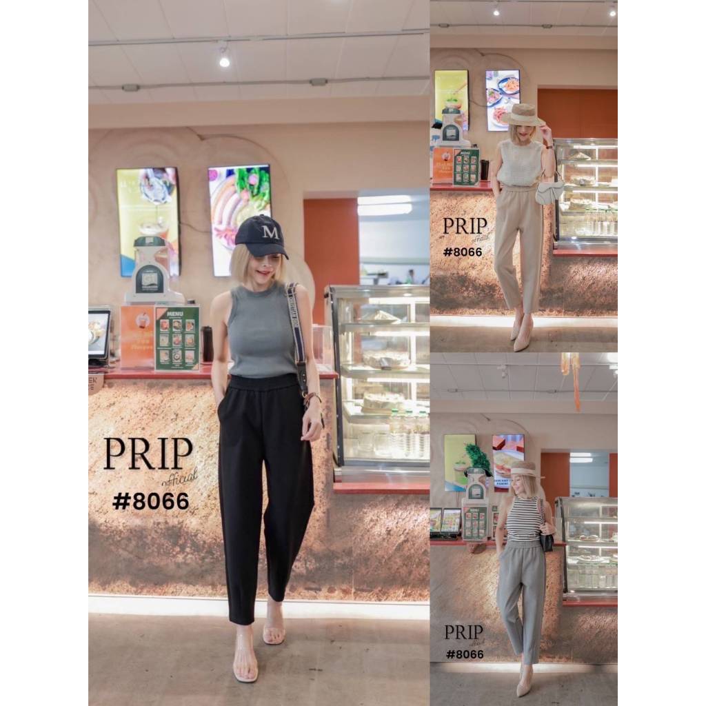 •PRIP OFFICIAL• P&C 8066 กางเกงผ้าคอตตอน เนื้อนุ่มหนาเป็นทรงสวย ช่วงขา ...