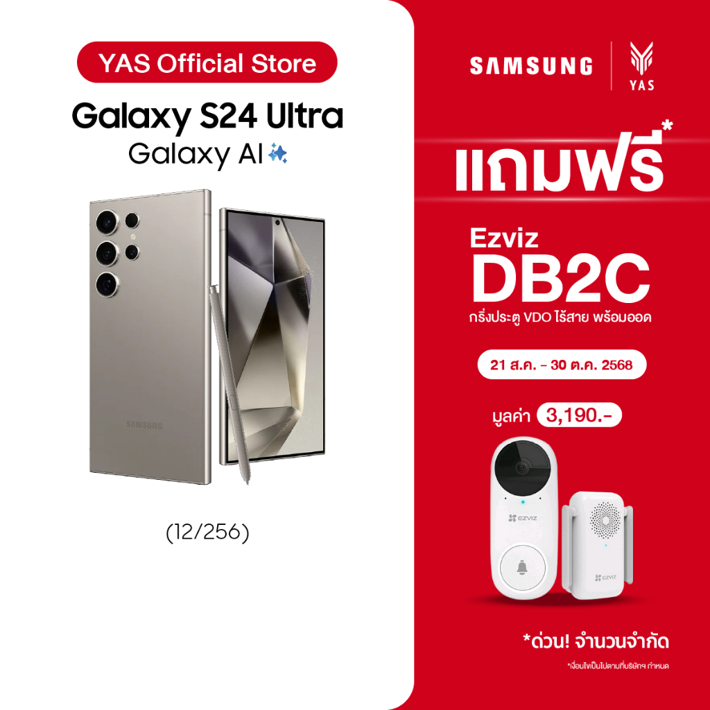 Erafone Note 20 Pre Booking Offer Iphone Mini Order IPhone 13