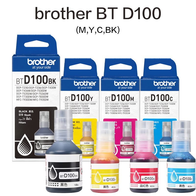 น้ำหมึก Brother D100 สําหรับ DCP-T230 DCP-T430W DCP-T530DW DCP-T536DW ...