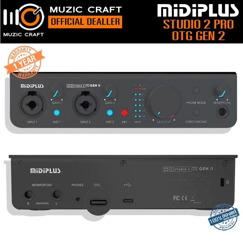 Midiplus Studio 2 Pro OTG Gen II *ของแท้รับประกัน 1ปี* Audio interface ...